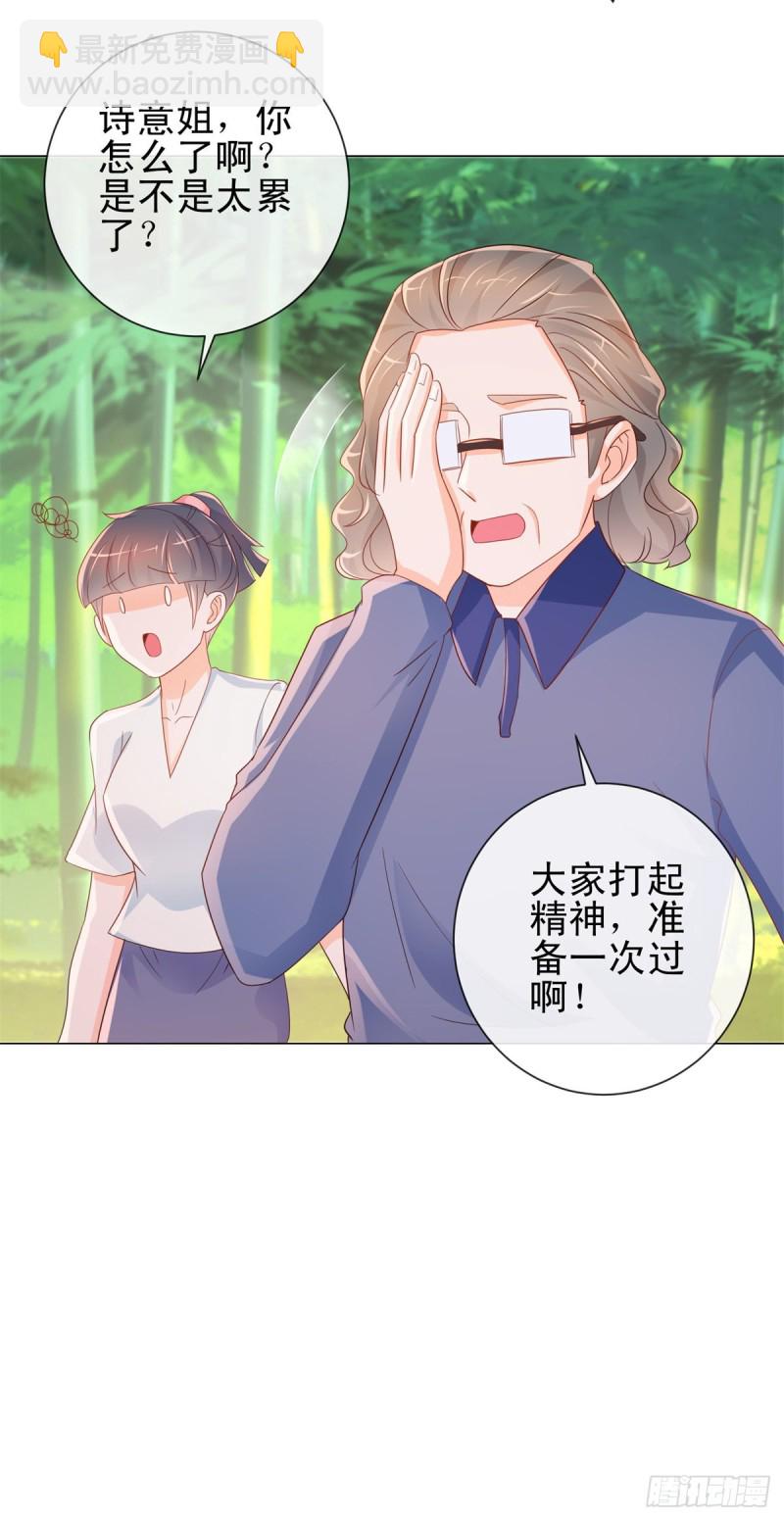 第319话 我们的第一次床戏-第321话