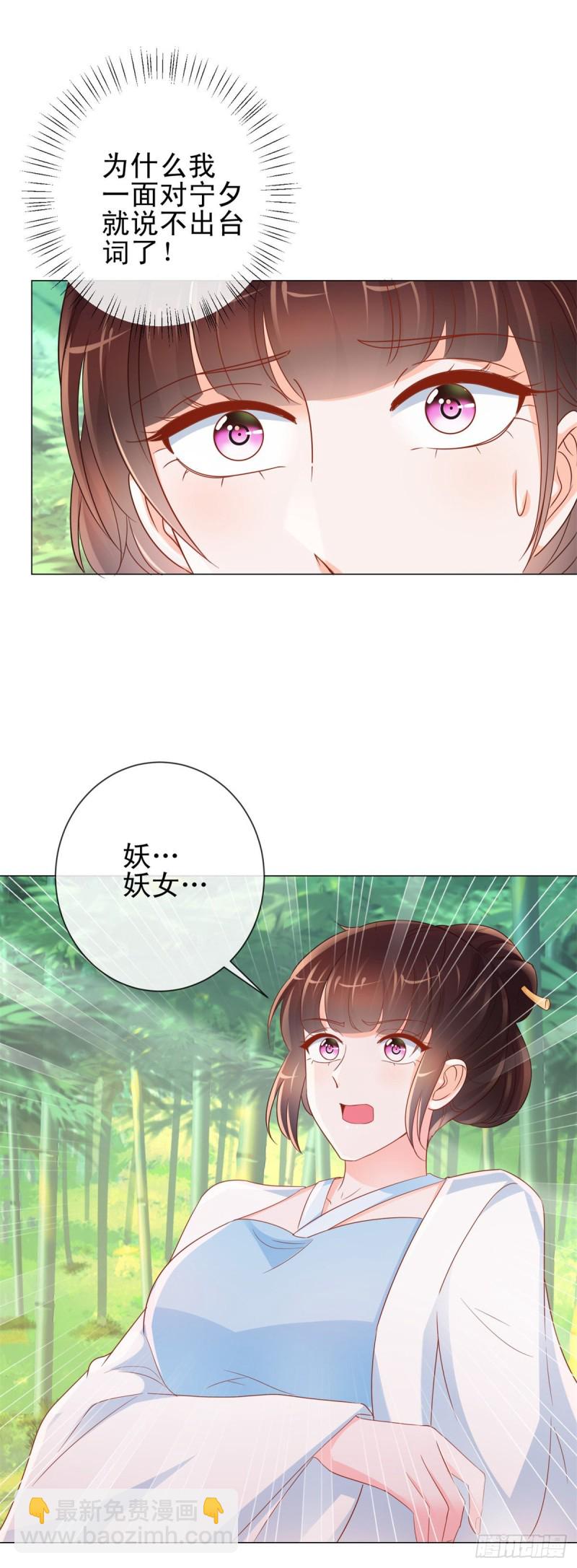 第319话 我们的第一次床戏-第321话