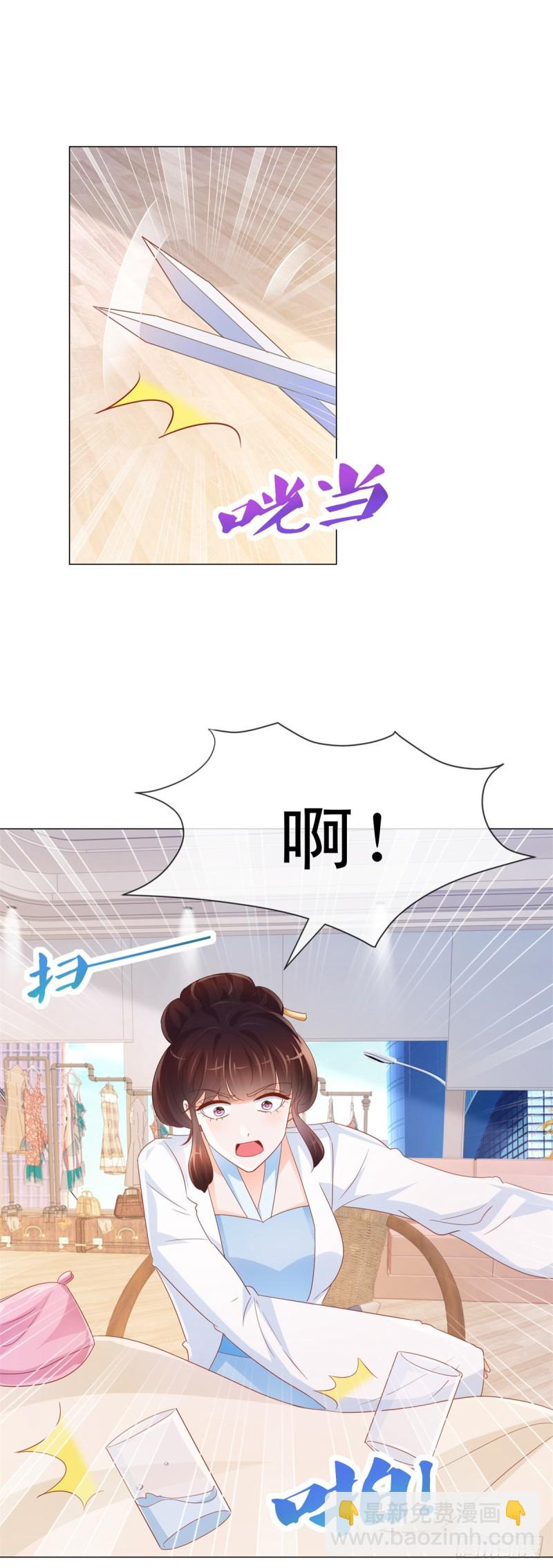 第319话 我们的第一次床戏-第321话