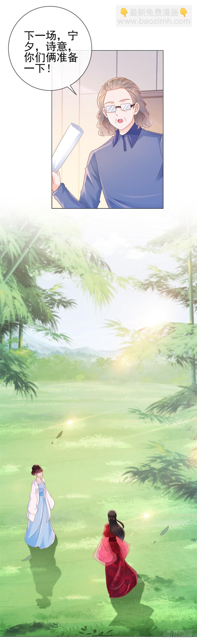 第319话 我们的第一次床戏-第321话