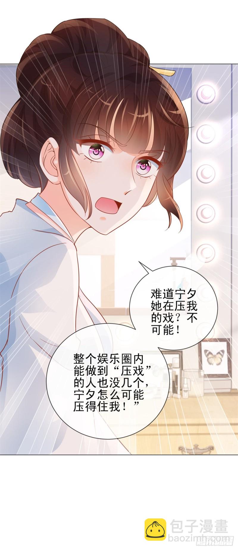 第319话 我们的第一次床戏-第321话