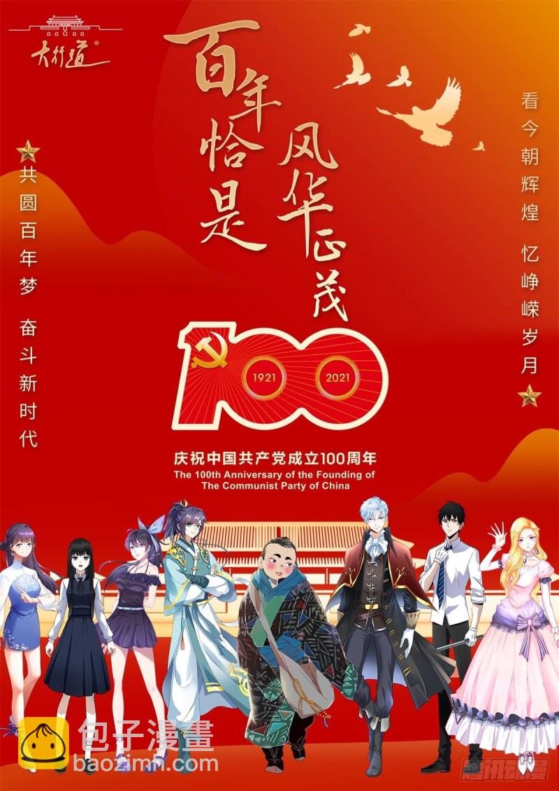 第319话 我们的第一次床戏-第321话