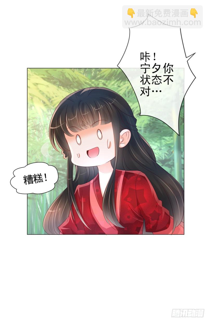 第319话 我们的第一次床戏-第321话