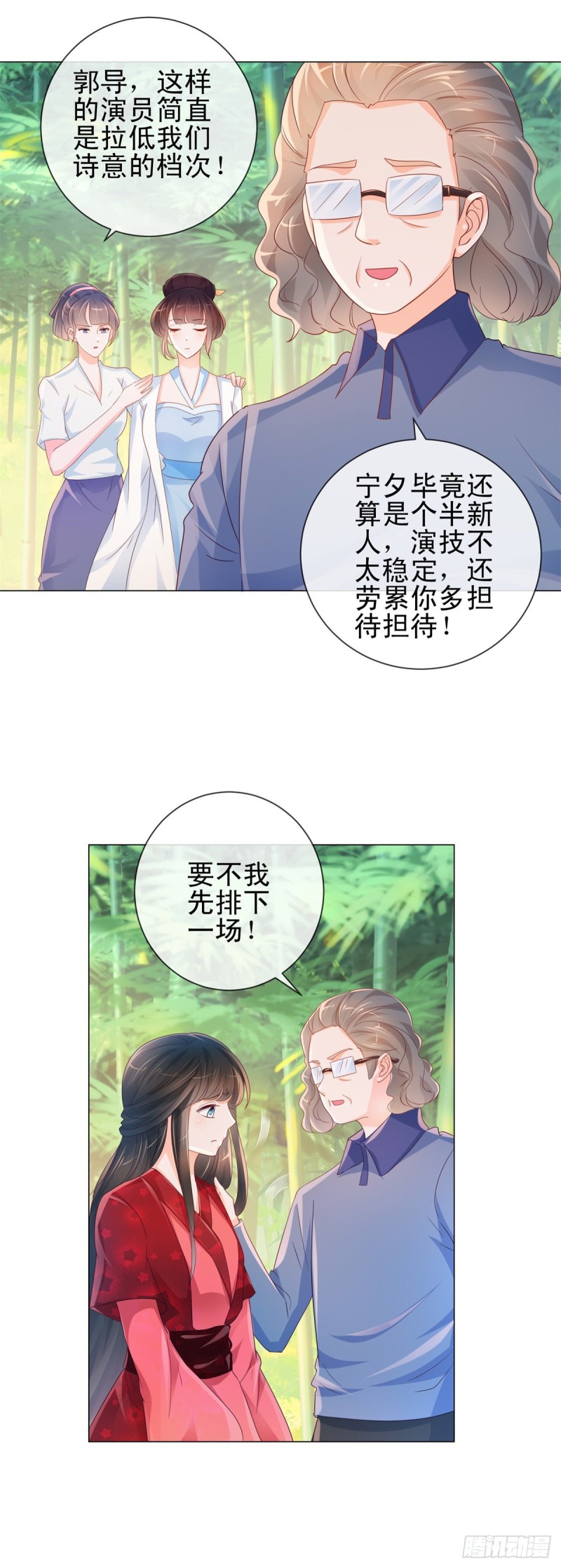 第319话 我们的第一次床戏-第321话