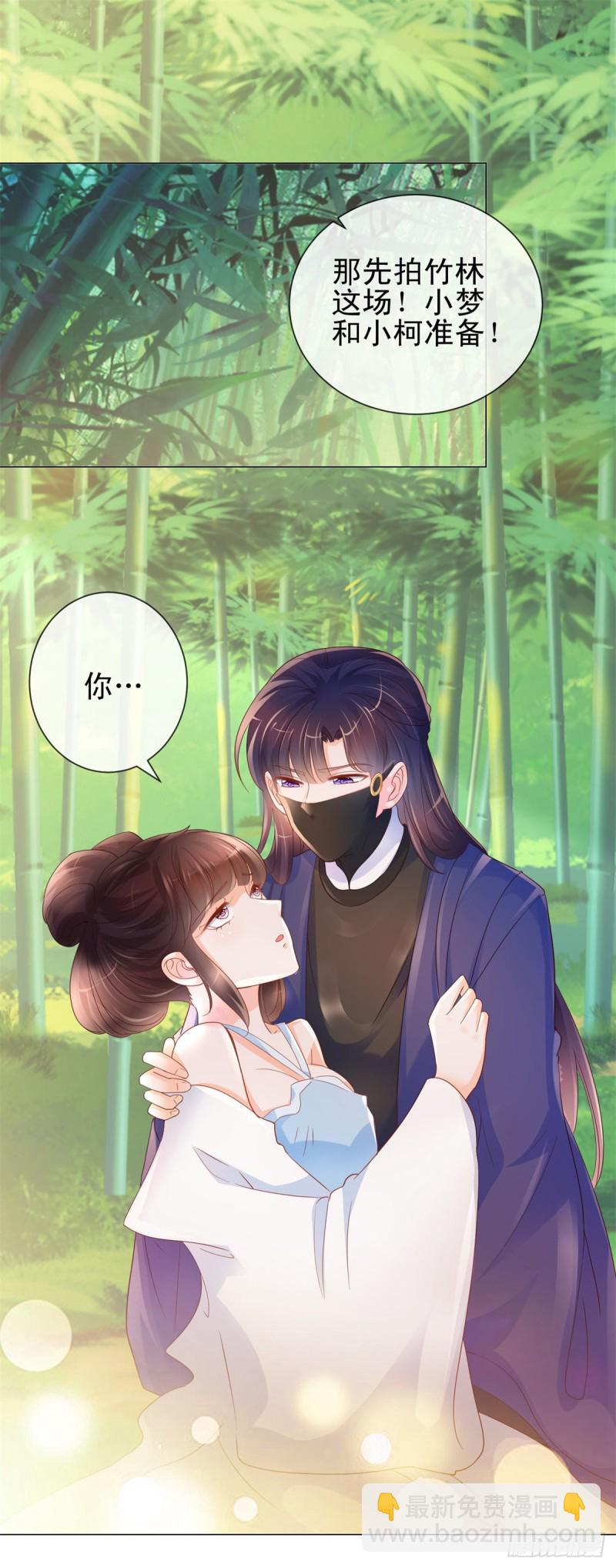 第319话 我们的第一次床戏-第321话