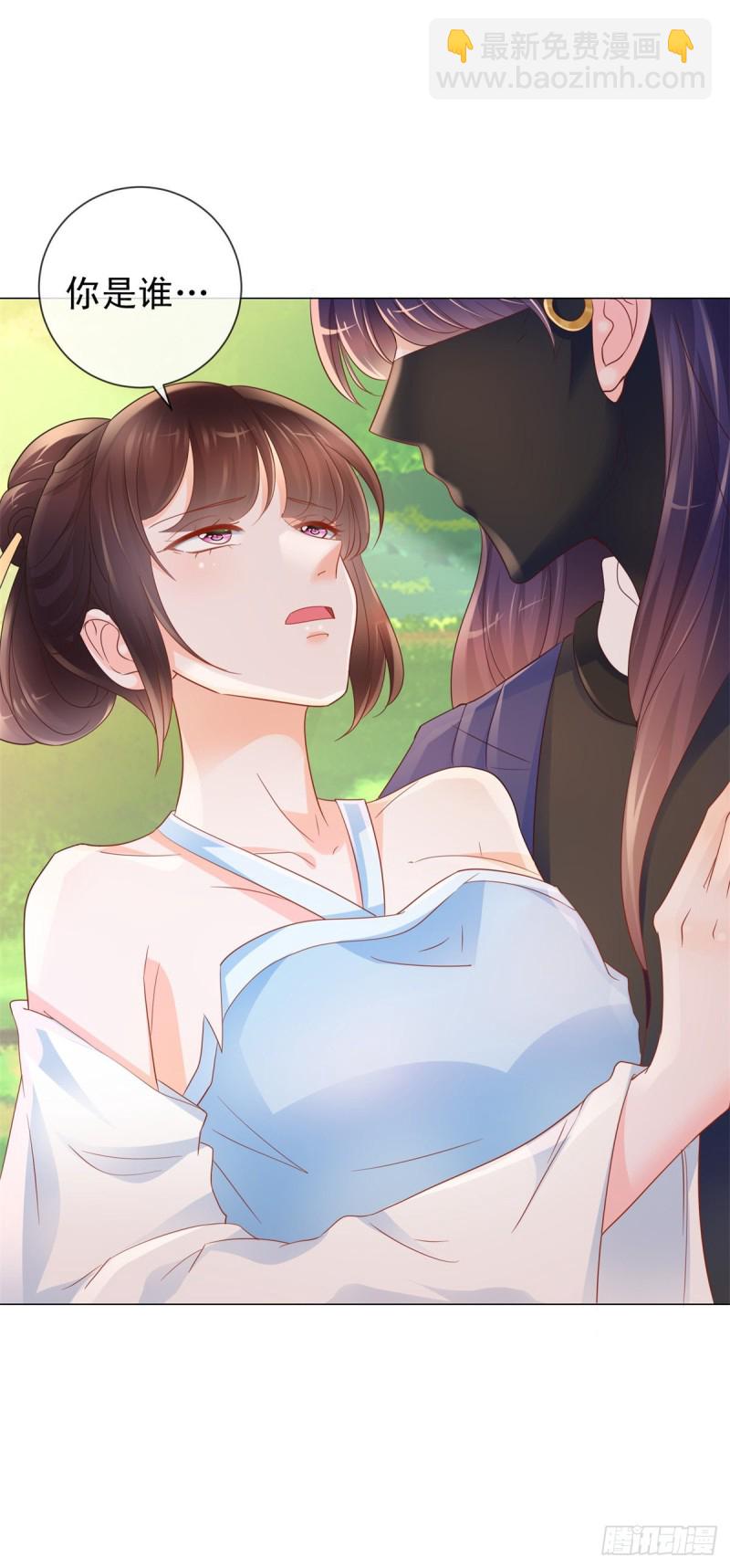 第319话 我们的第一次床戏-第321话