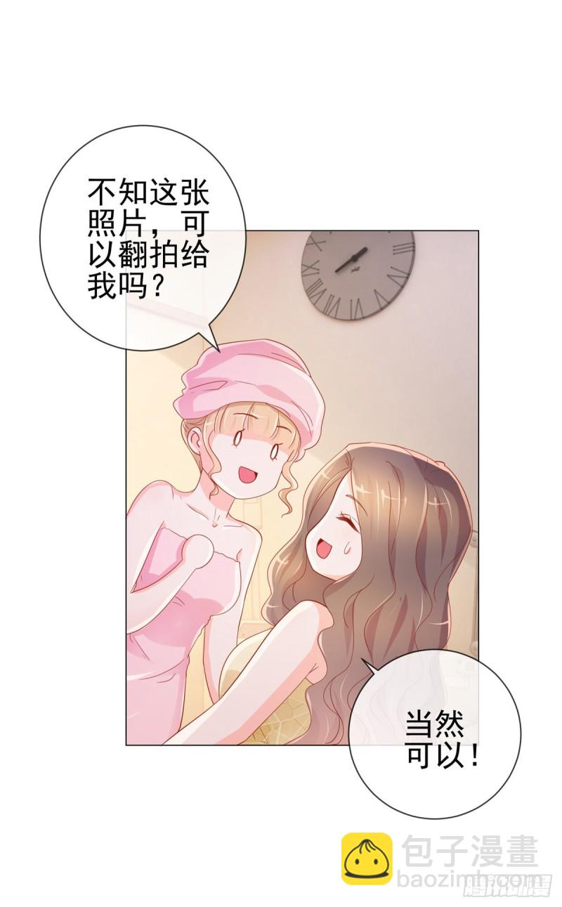 第321话 竟敢算计到我家-第323话