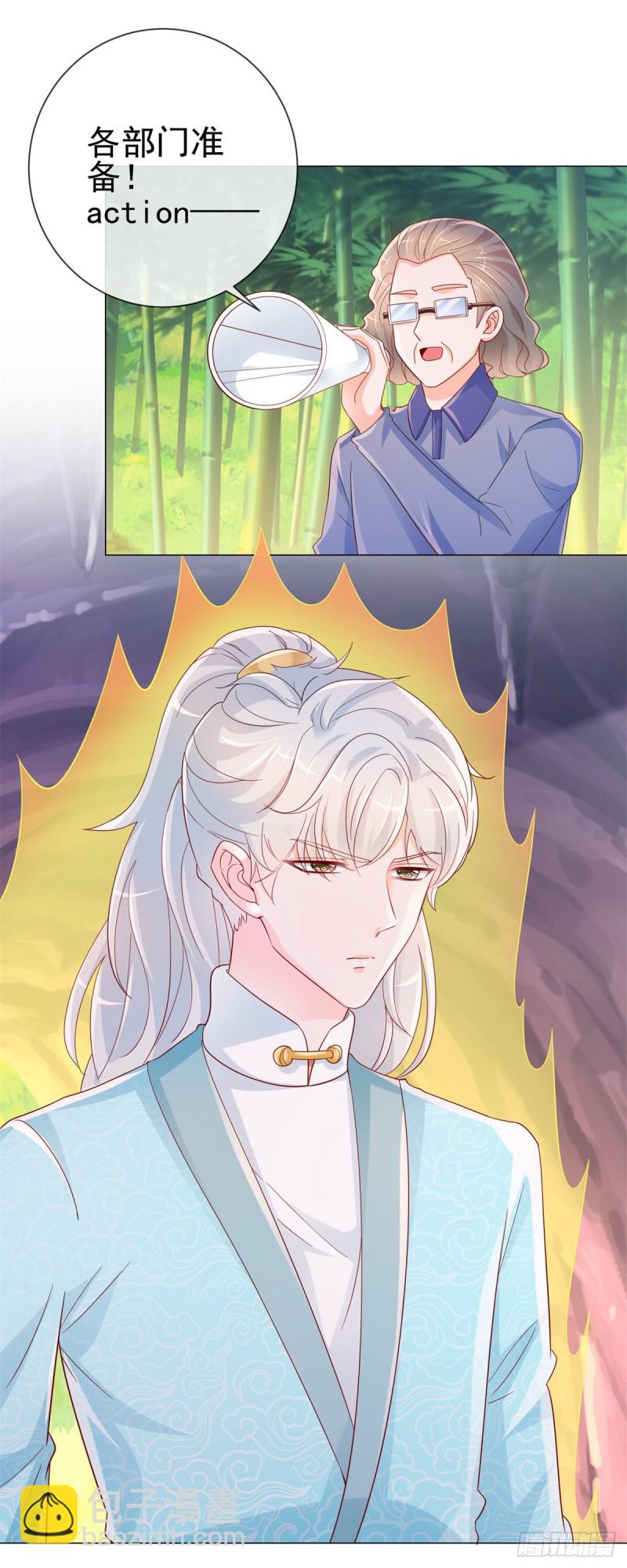第321话 竟敢算计到我家-第323话