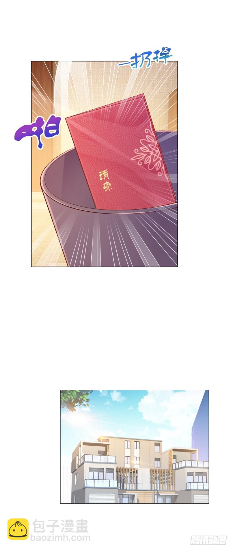 第321话 竟敢算计到我家-第323话