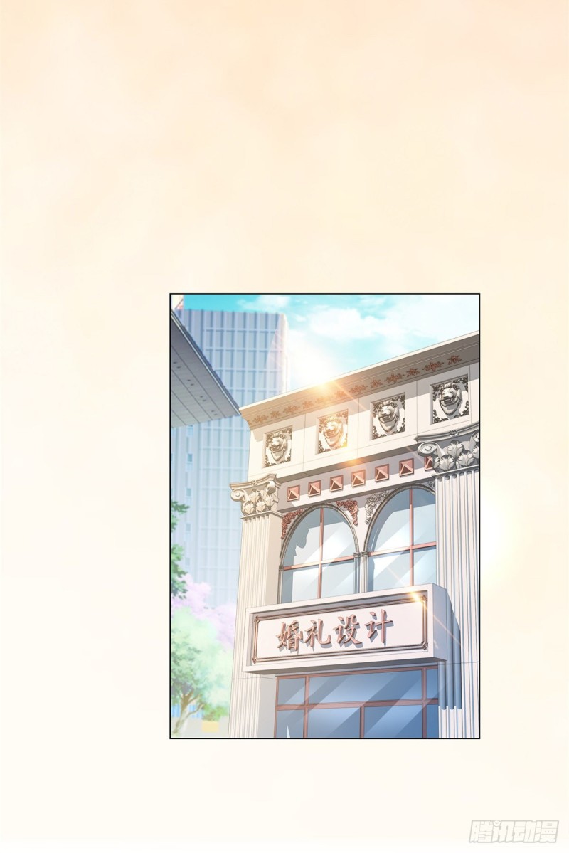 第321话 竟敢算计到我家-第323话