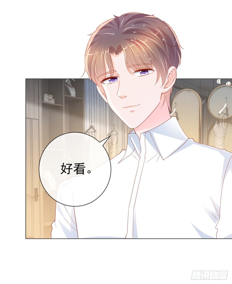 第321话 竟敢算计到我家-第323话