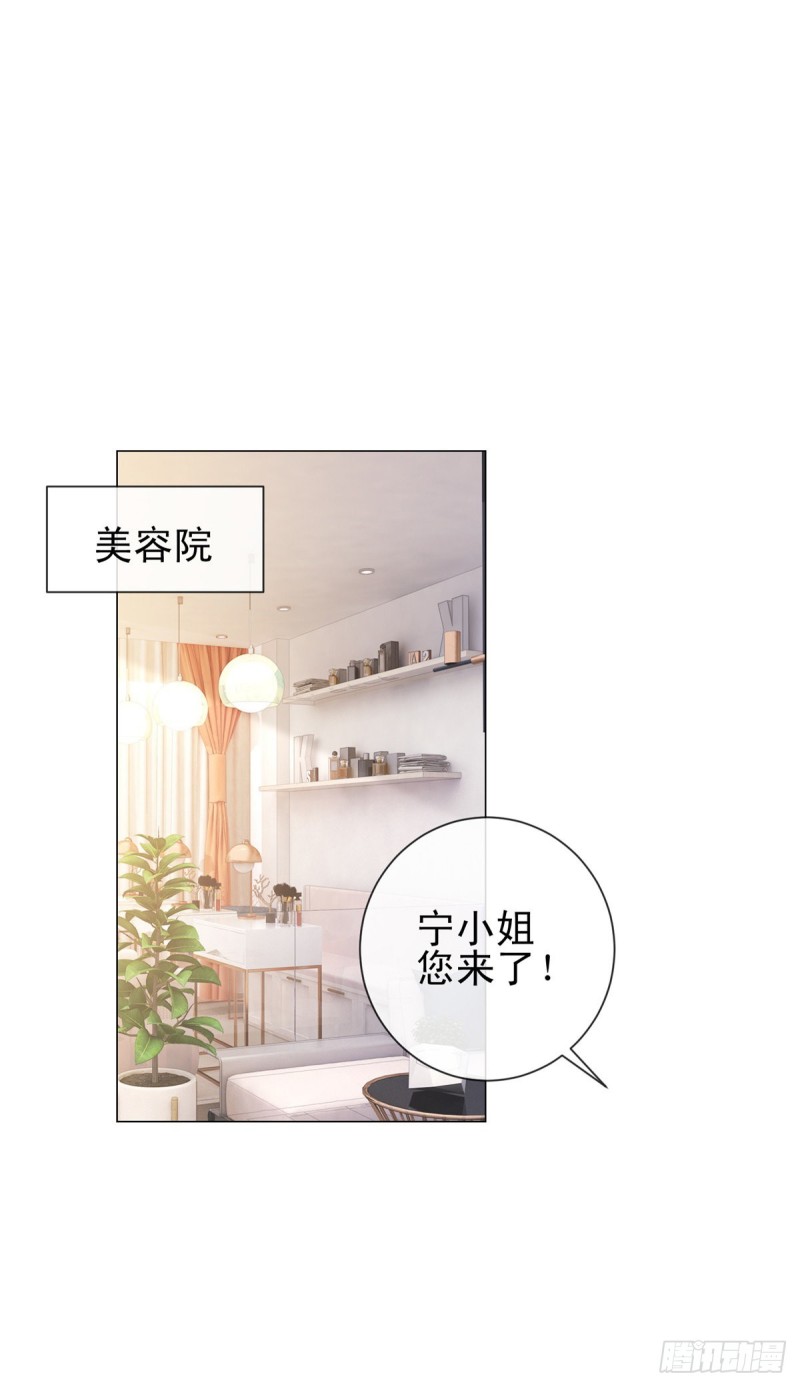 第321话 竟敢算计到我家-第323话