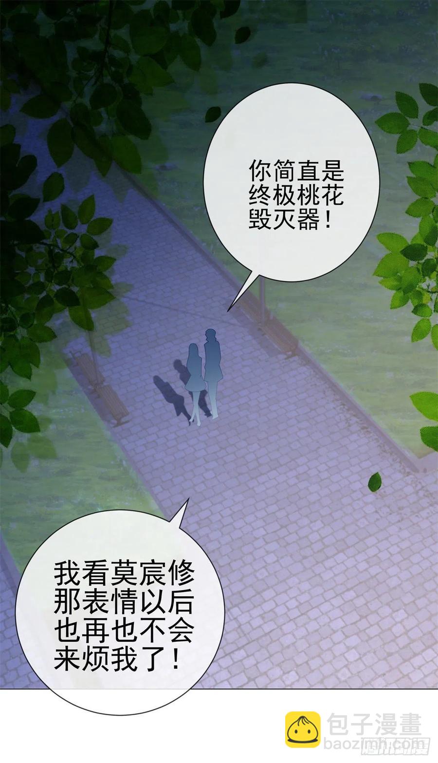第323话 公开小白脸的身份-第325话