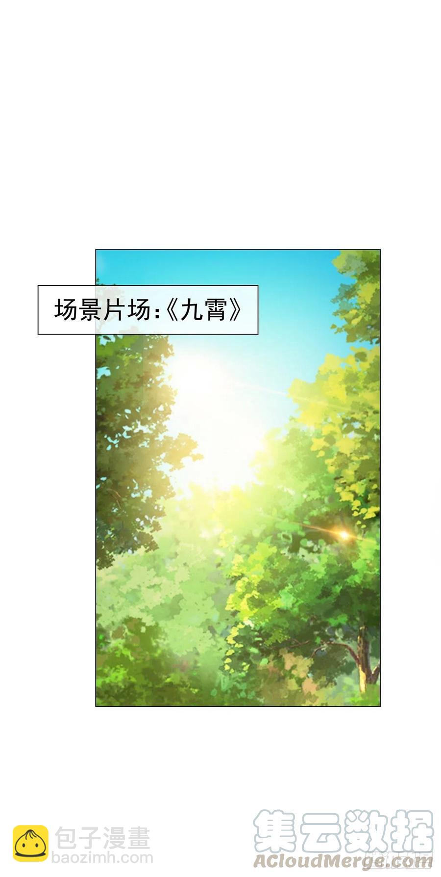 第323话 公开小白脸的身份-第325话