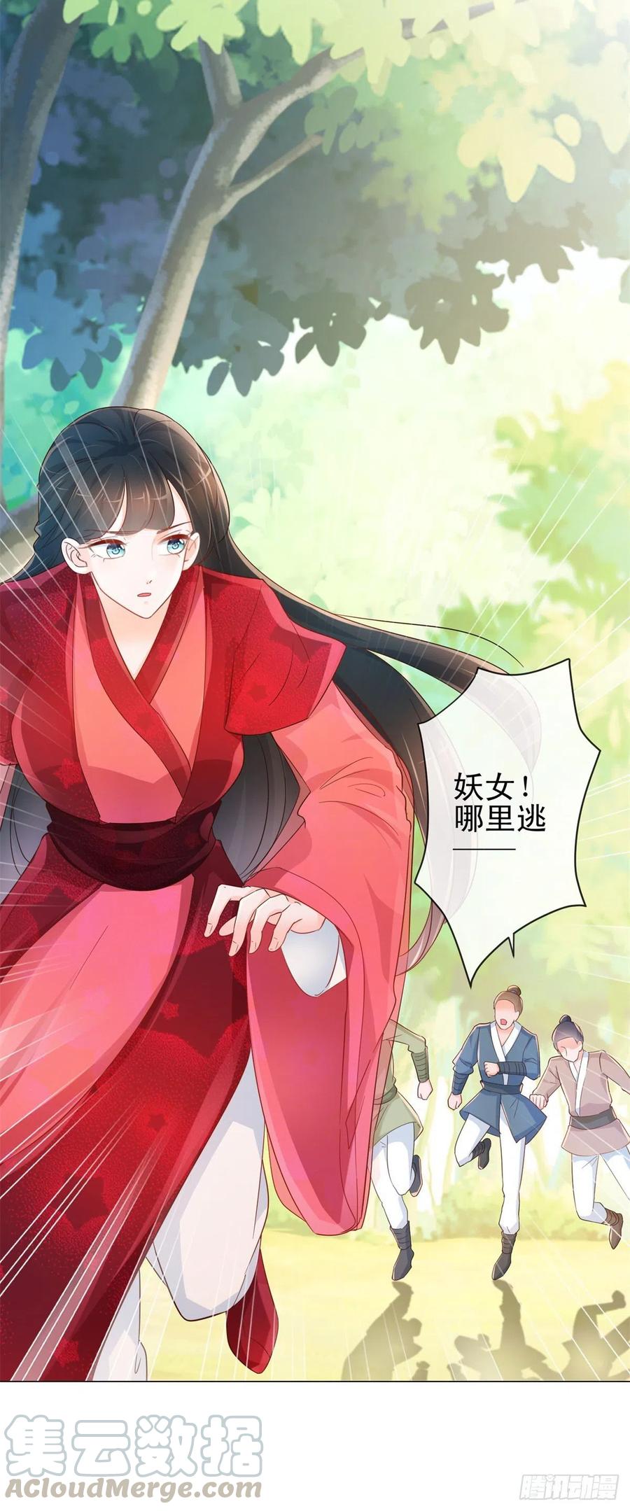 第323话 公开小白脸的身份-第325话