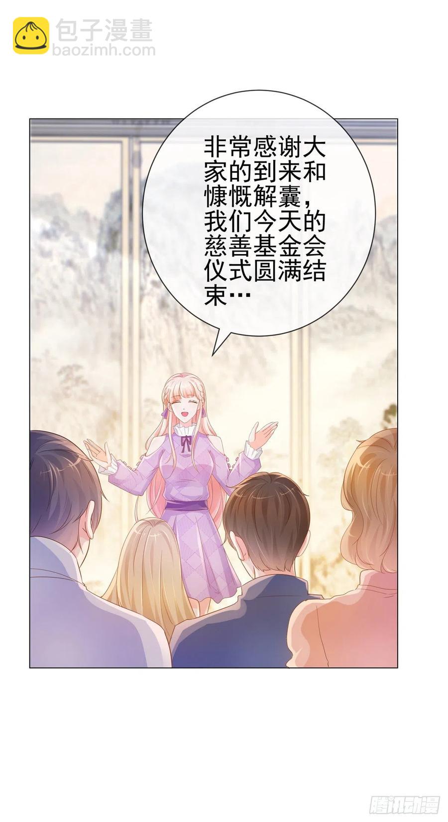 第323话 公开小白脸的身份-第325话