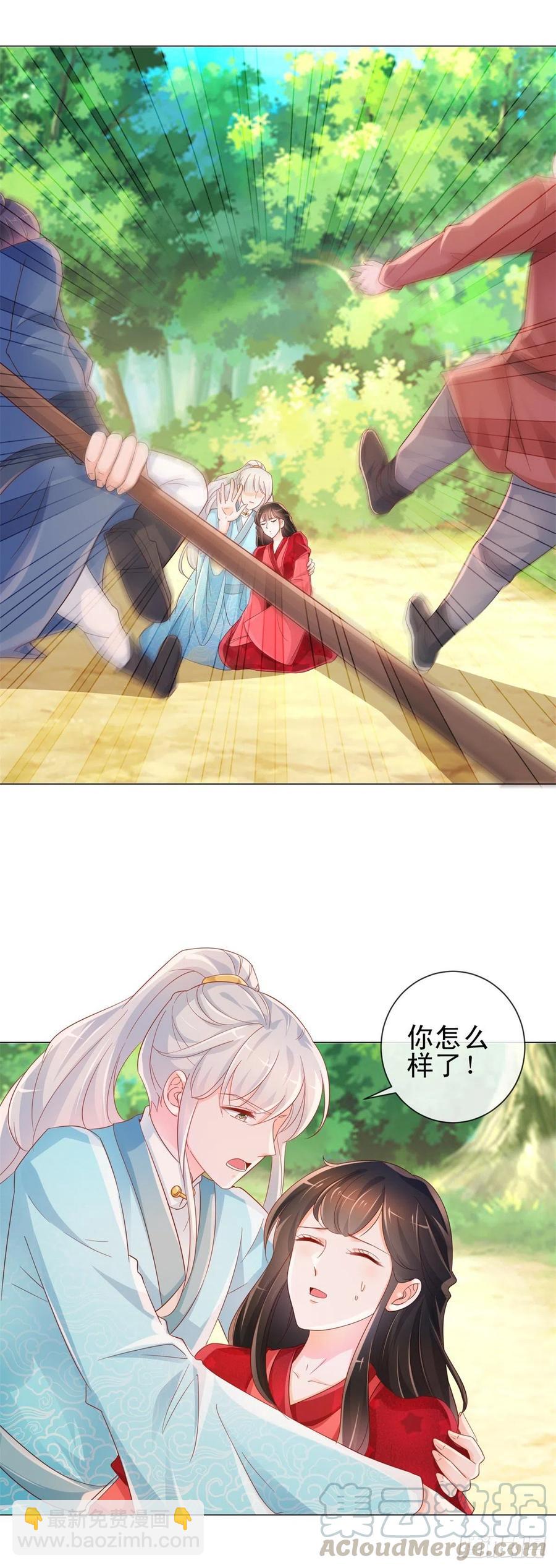 第323话 公开小白脸的身份-第325话