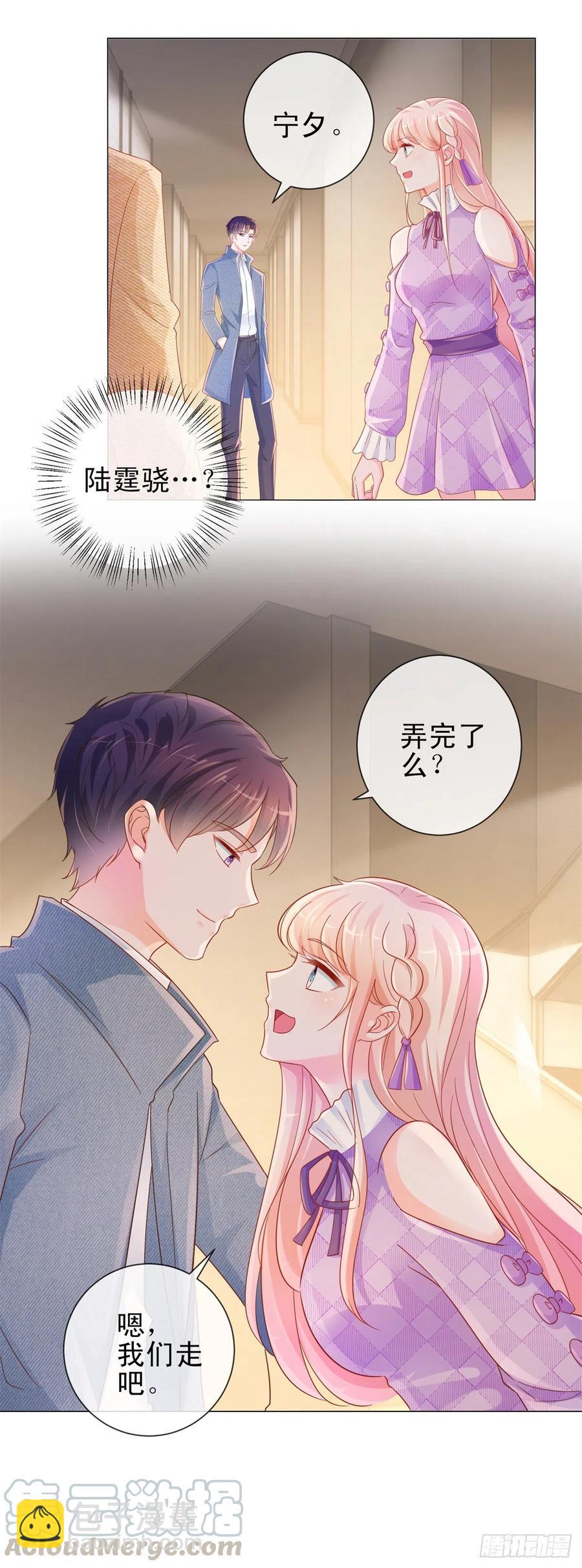 第323话 公开小白脸的身份-第325话