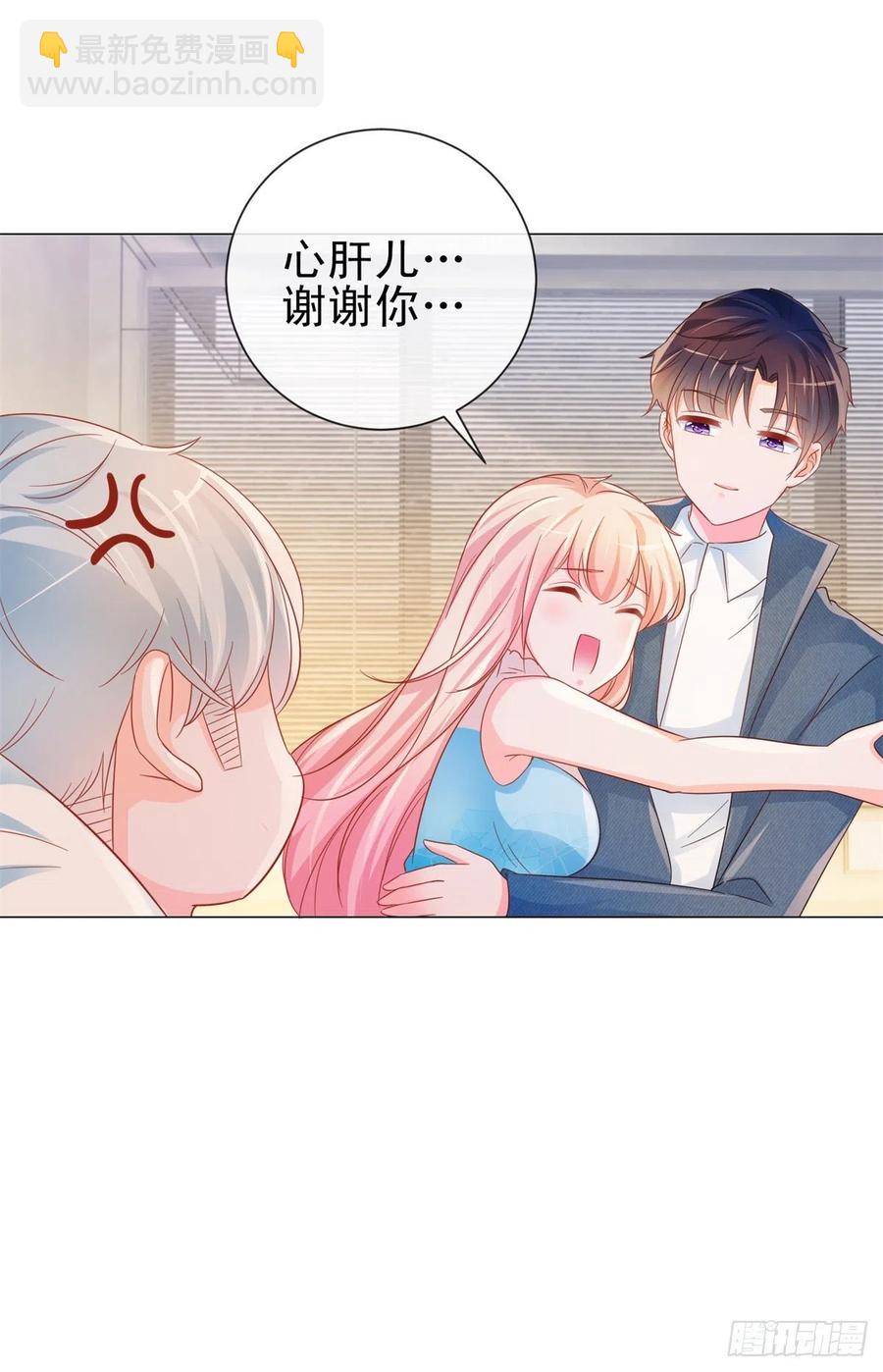 第325话 亲自解决这个孽障-第327话