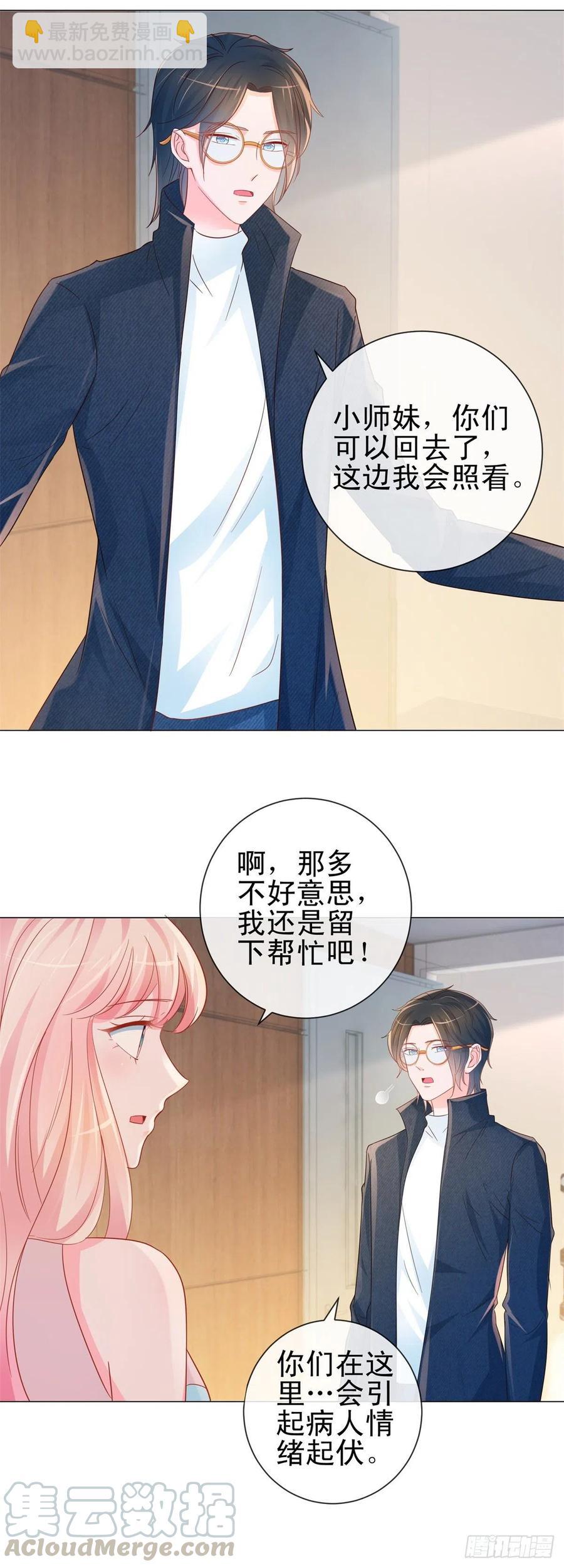 第325话 亲自解决这个孽障-第327话