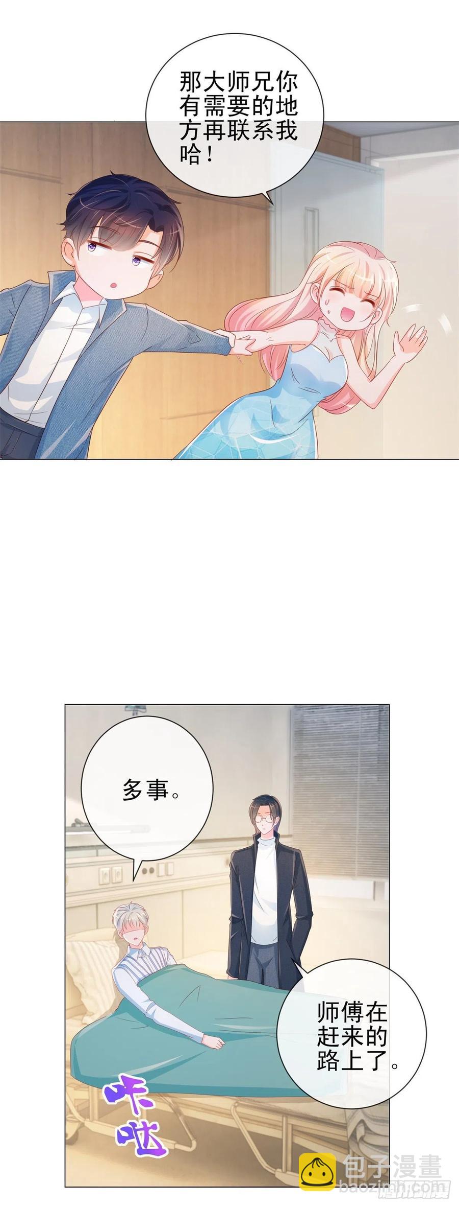 第325话 亲自解决这个孽障-第327话