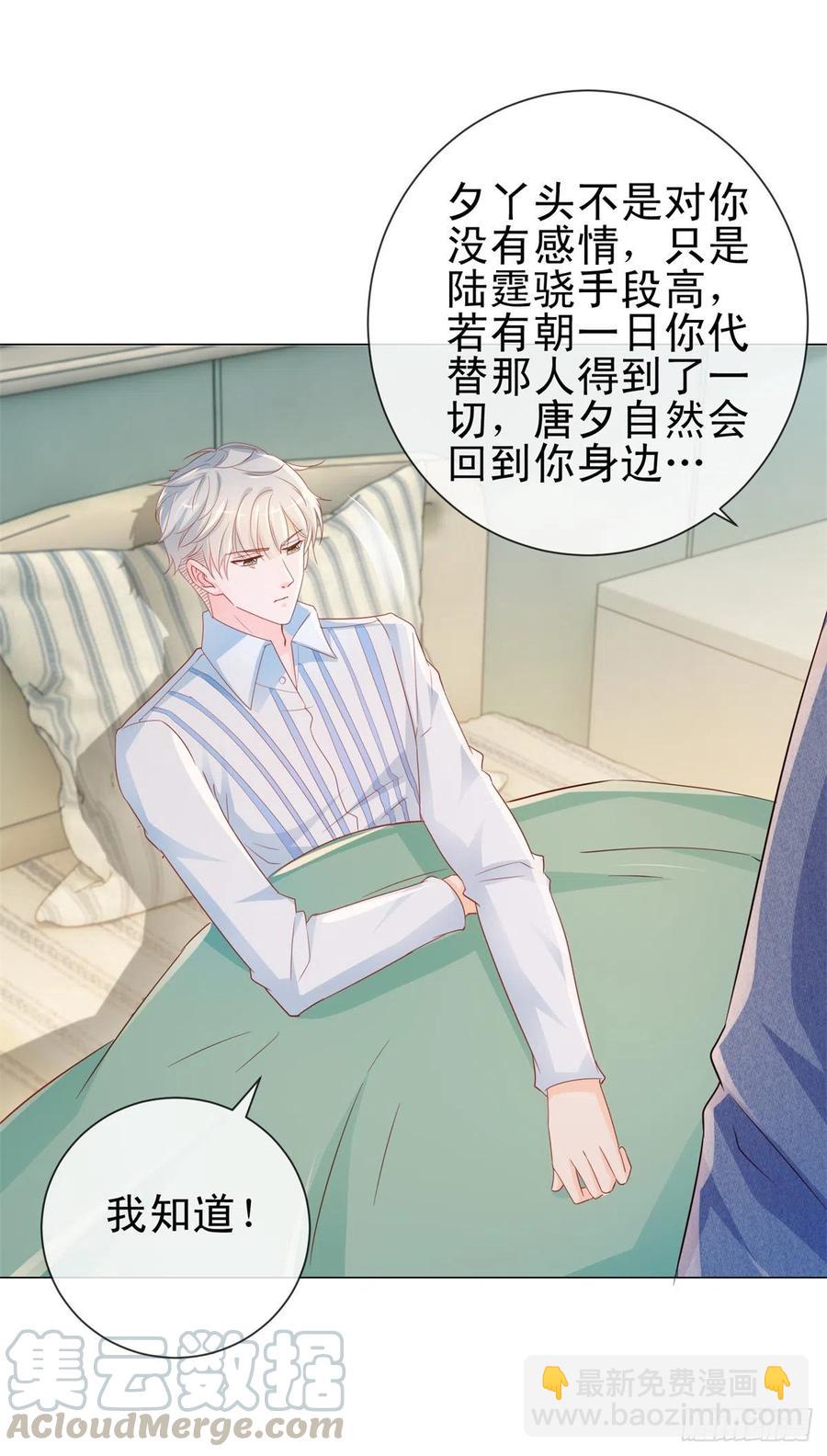 第325话 亲自解决这个孽障-第327话