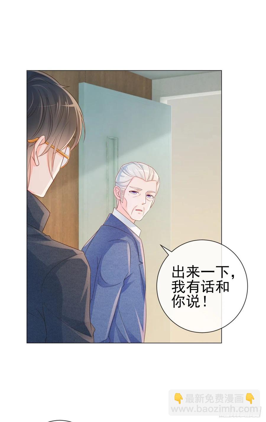 第325话 亲自解决这个孽障-第327话