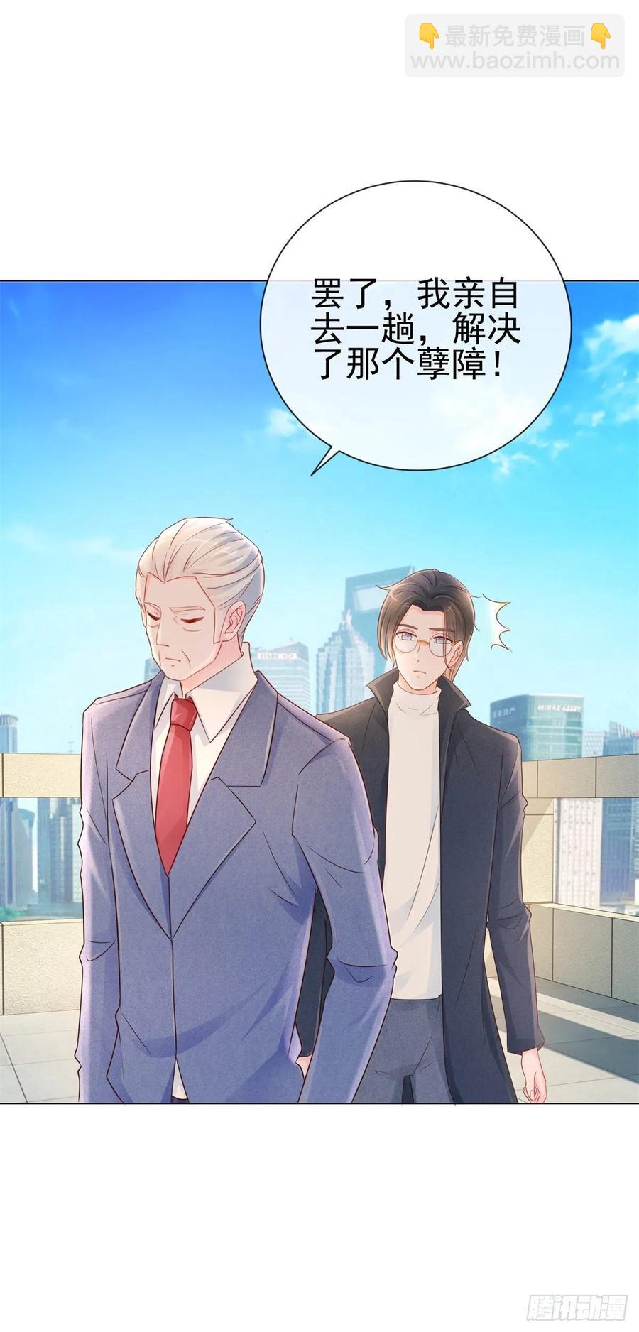 第325话 亲自解决这个孽障-第327话