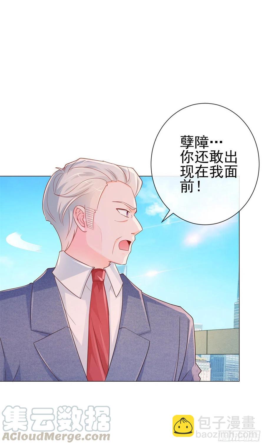 第325话 亲自解决这个孽障-第327话
