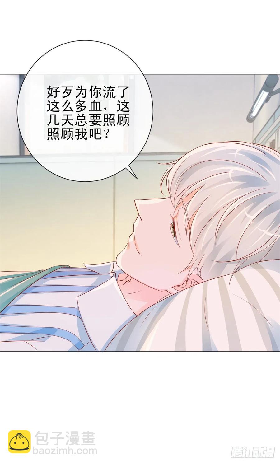 第325话 亲自解决这个孽障-第327话
