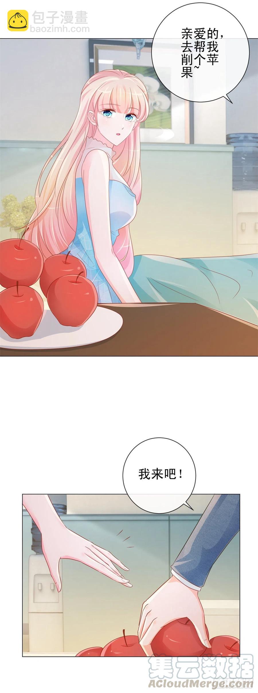 第325话 亲自解决这个孽障-第327话