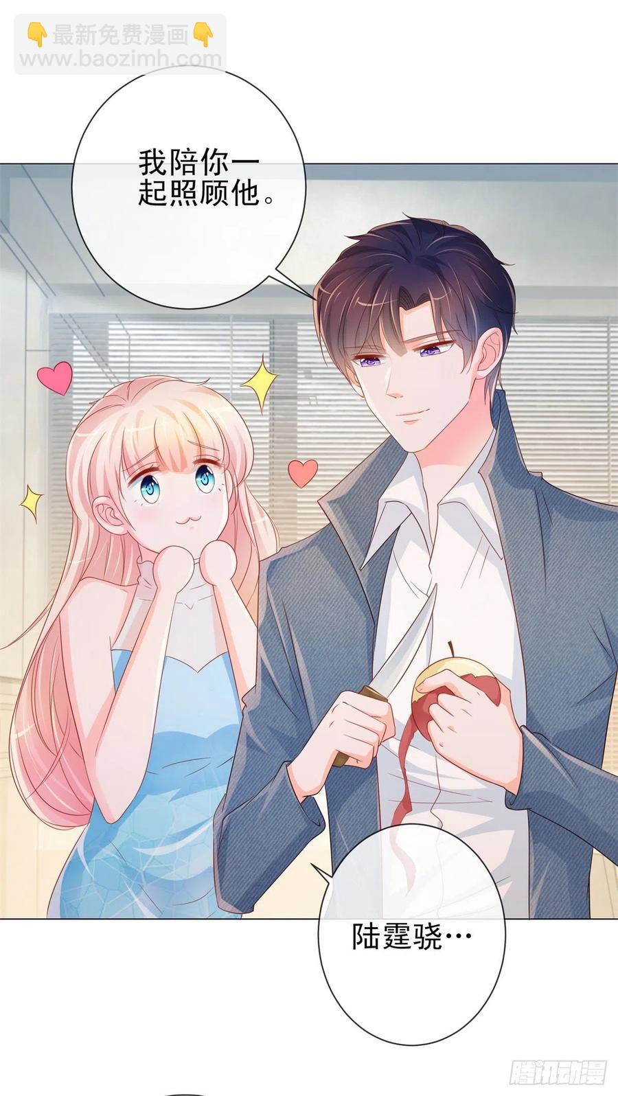 第325话 亲自解决这个孽障-第327话
