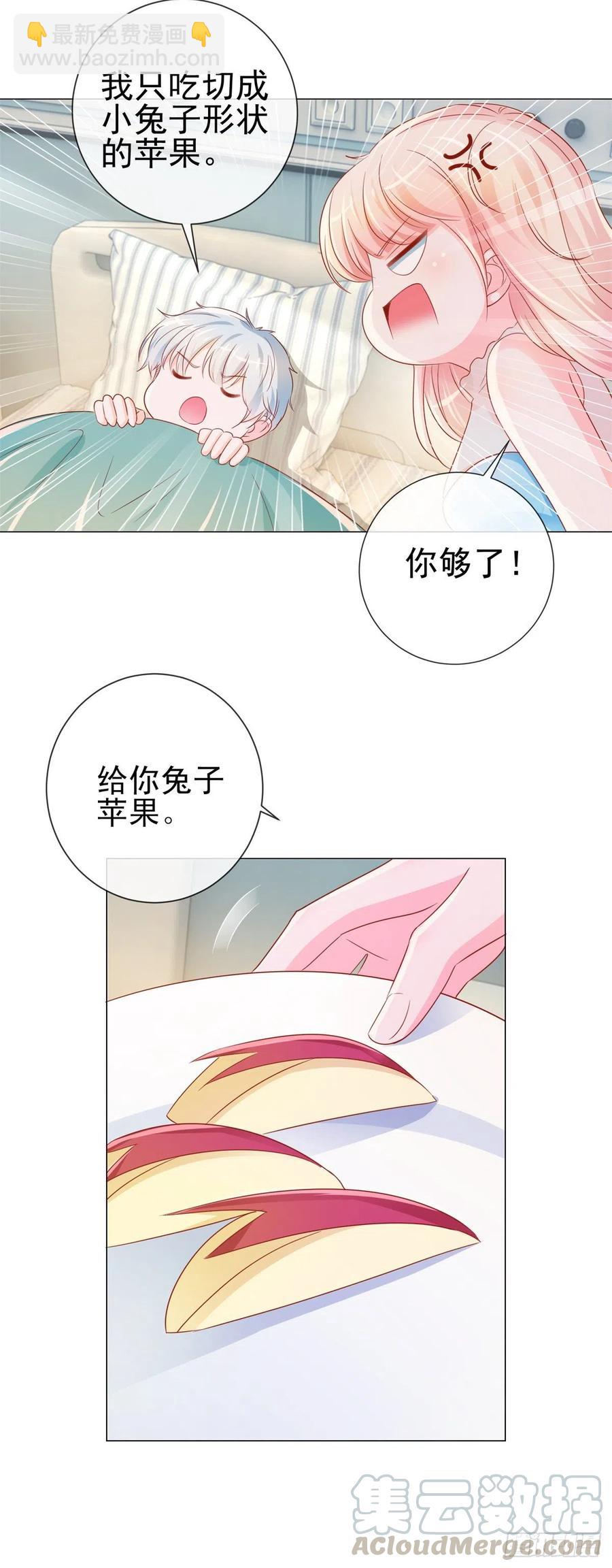 第325话 亲自解决这个孽障-第327话