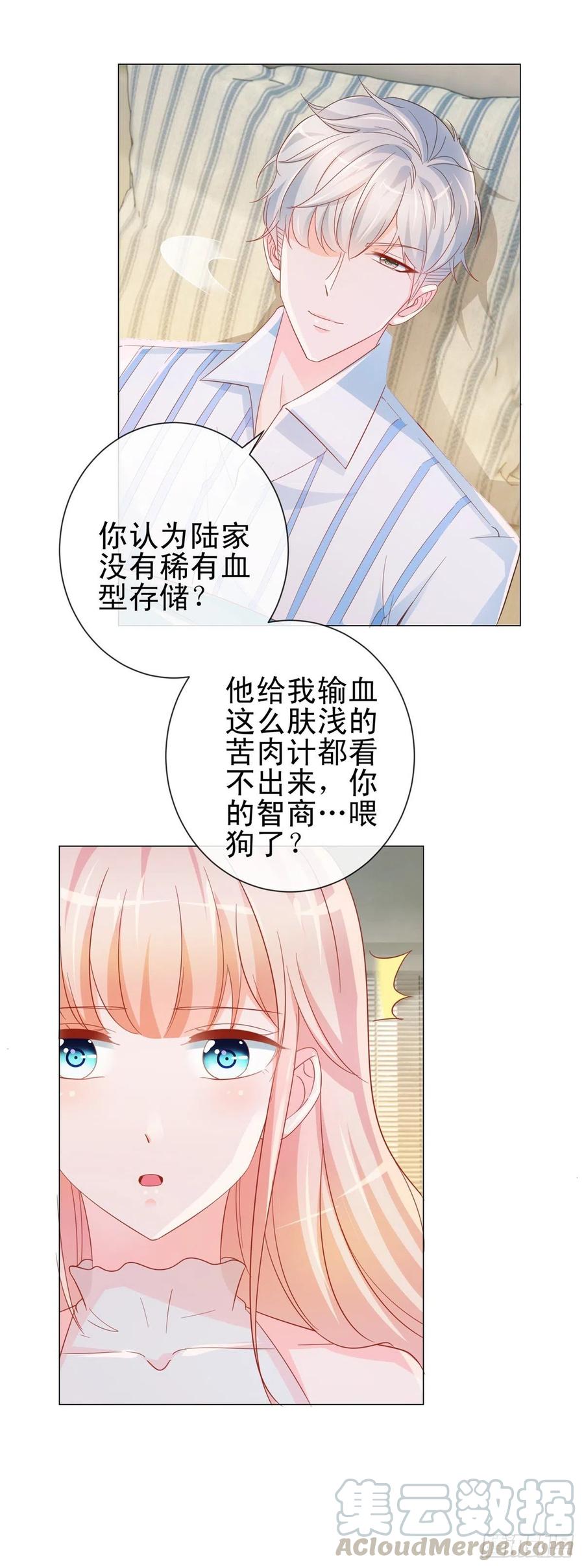 第325话 亲自解决这个孽障-第327话