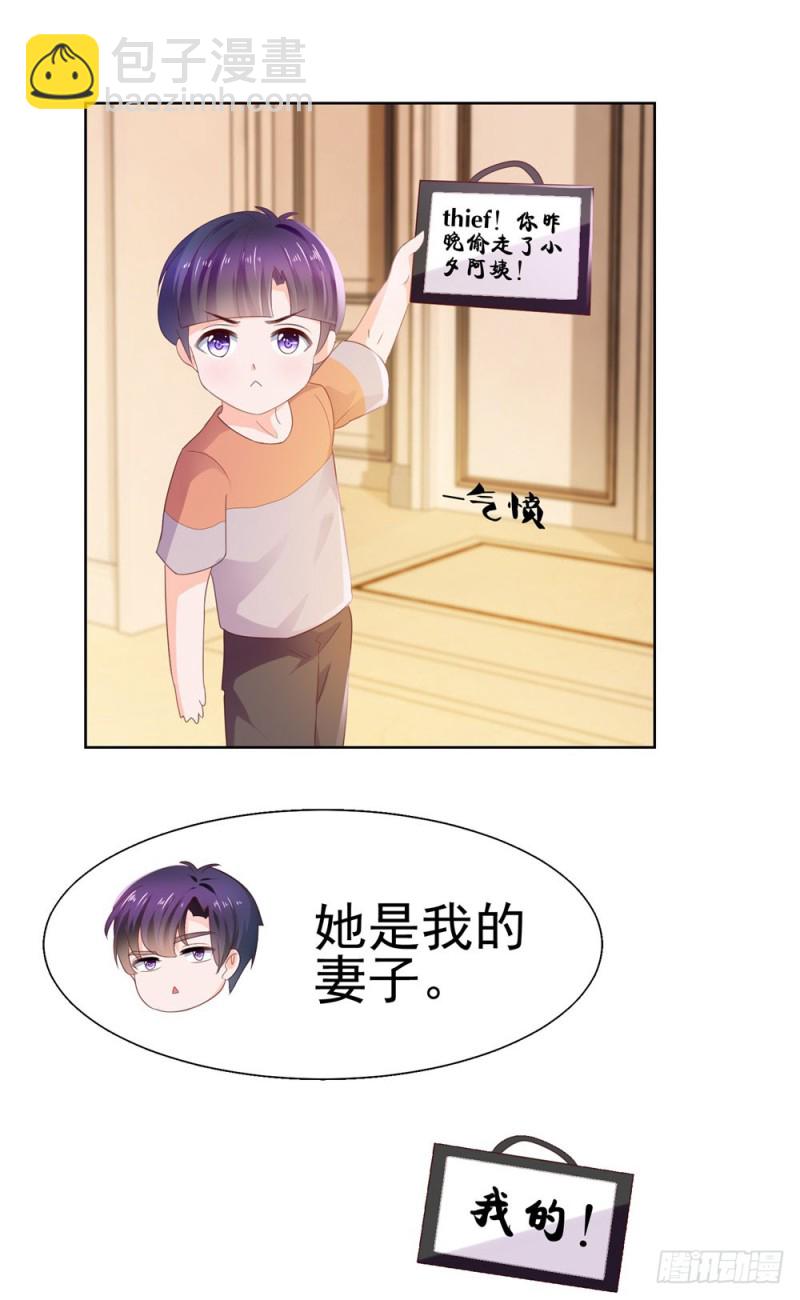第31话 越刺激越好-第33话
