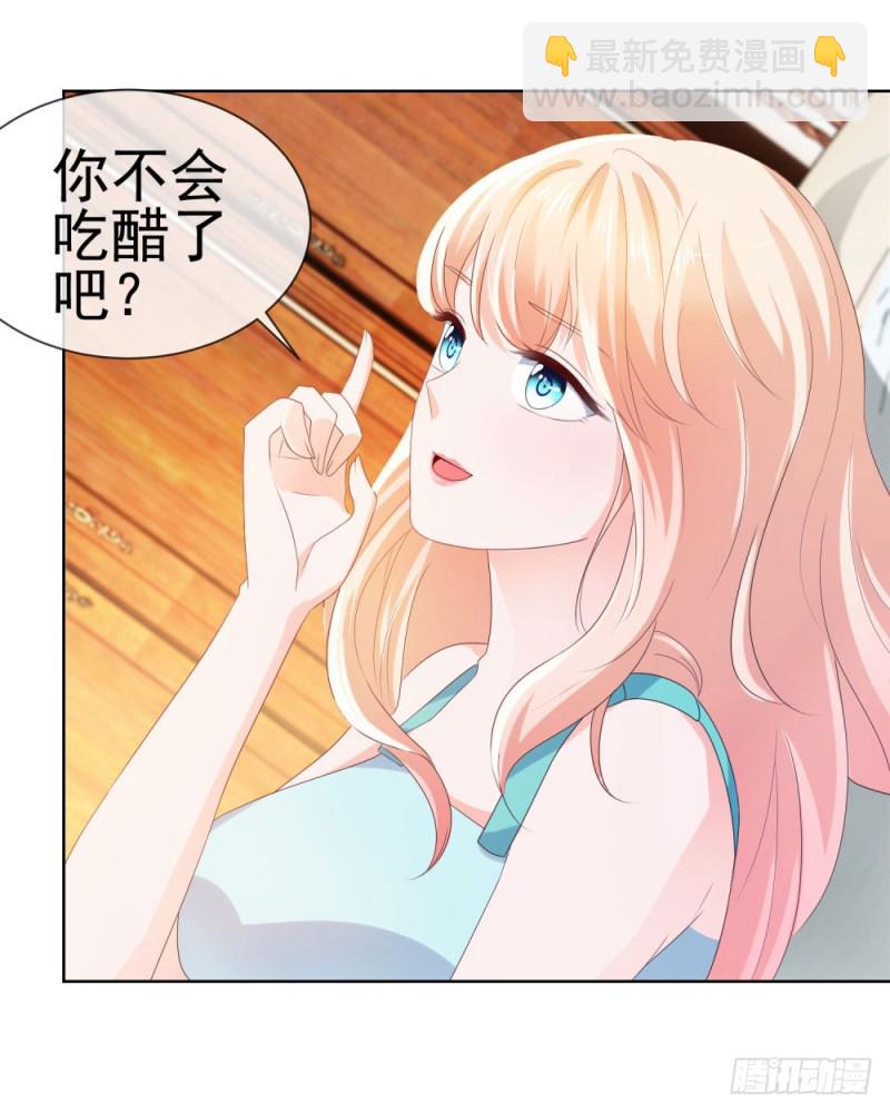第31话 越刺激越好-第33话