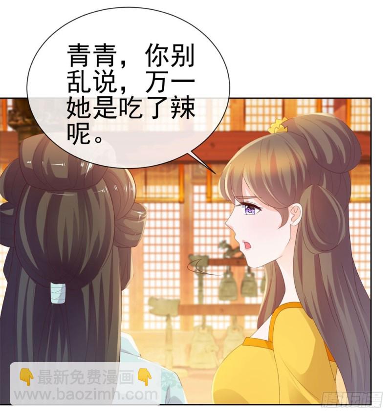 第31话 越刺激越好-第33话
