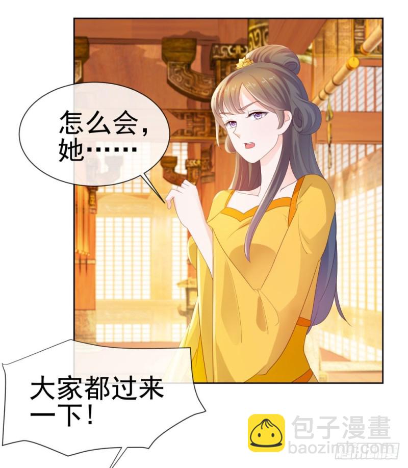 第31话 越刺激越好-第33话