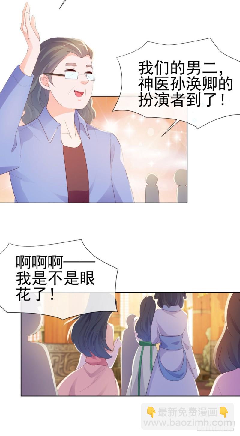 第31话 越刺激越好-第33话