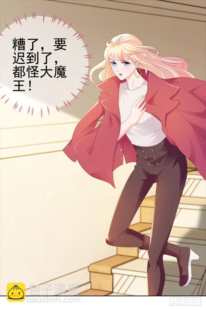 第31话 越刺激越好-第33话