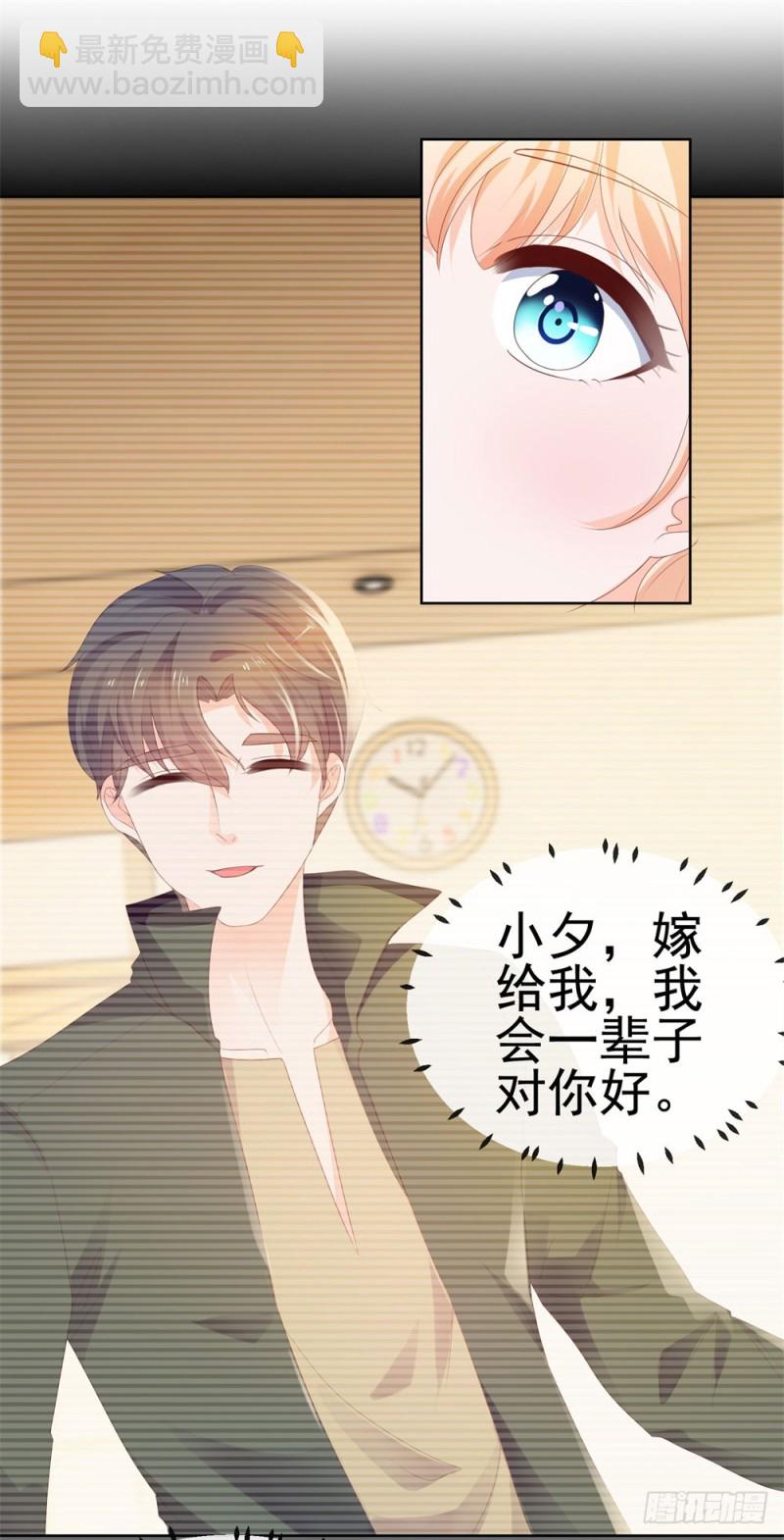 第31话 越刺激越好-第33话