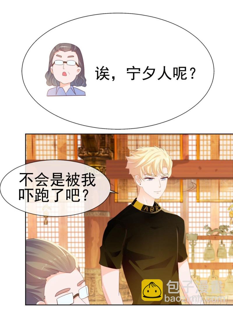 第31话 越刺激越好-第33话