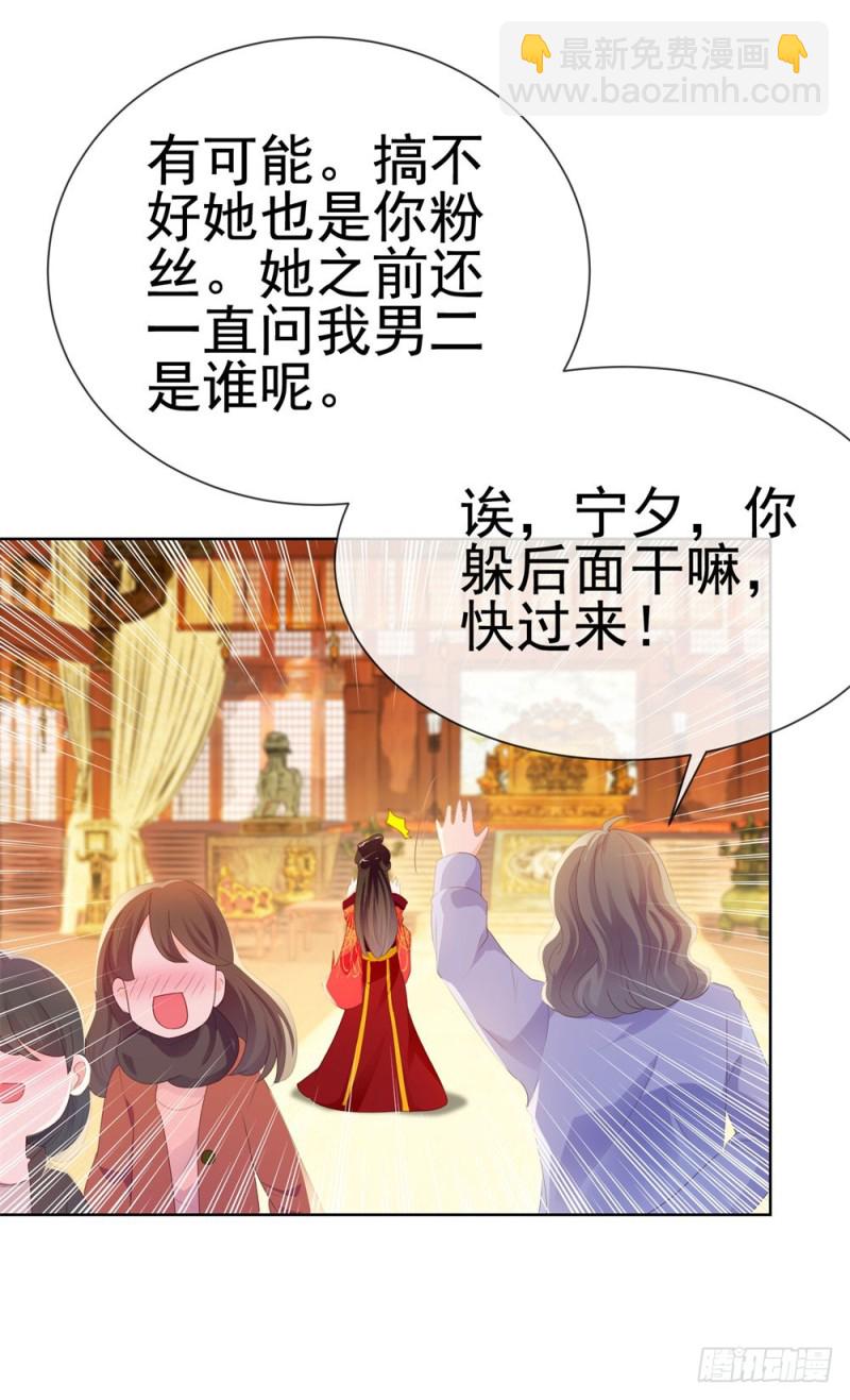 第31话 越刺激越好-第33话