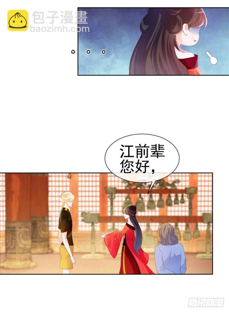 第31话 越刺激越好-第33话