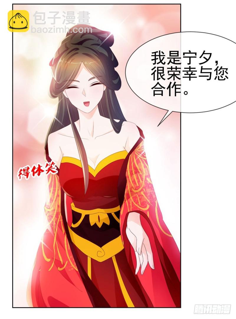 第31话 越刺激越好-第33话