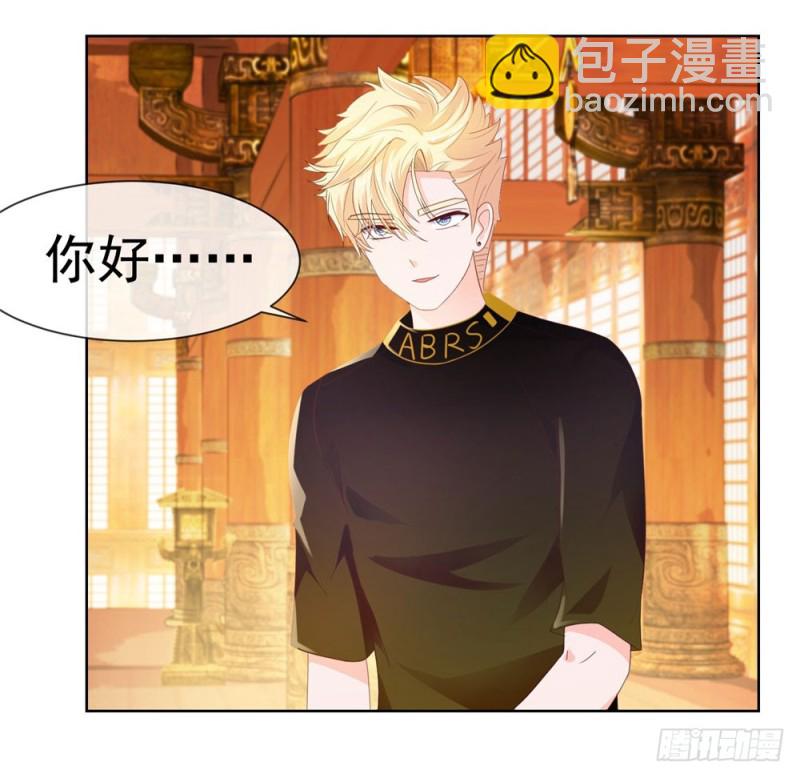 第31话 越刺激越好-第33话