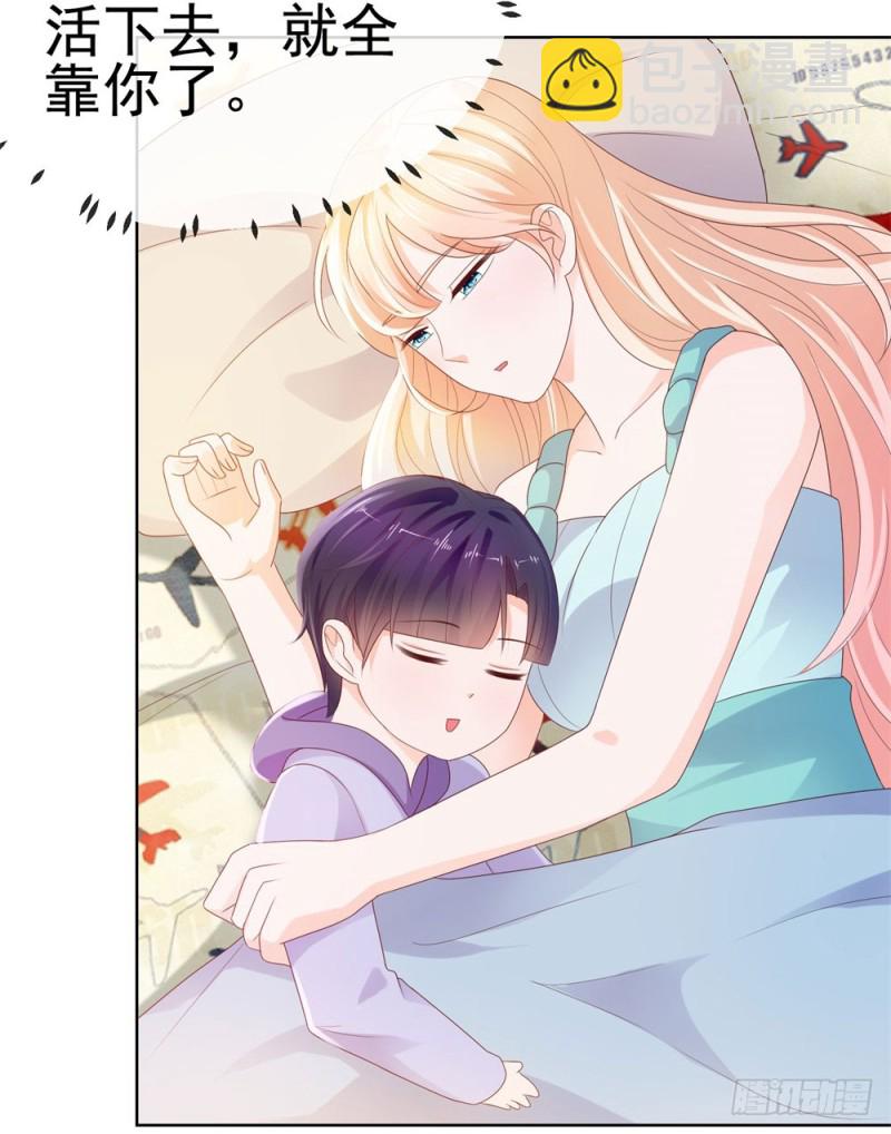 第31话 越刺激越好-第33话