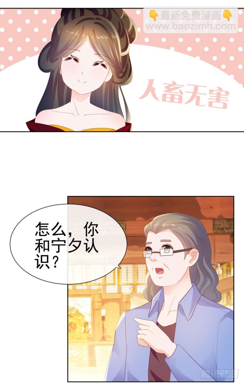 第31话 越刺激越好-第33话