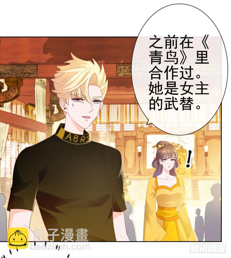 第31话 越刺激越好-第33话