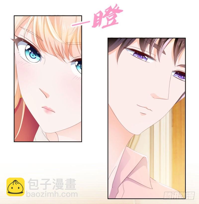 第31话 越刺激越好-第33话